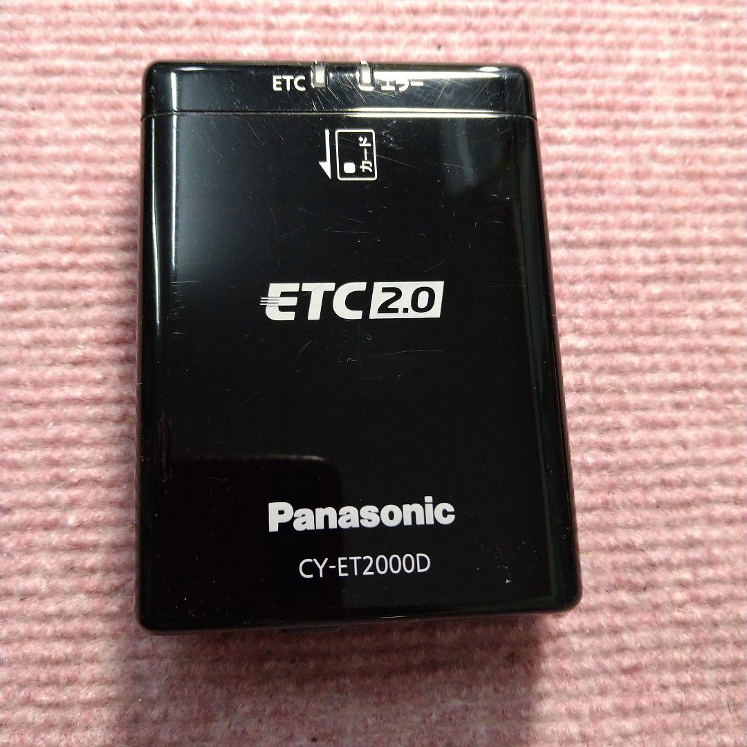 ★軽自動車で使用 ETC2.0 CY-ET2000D ナビ連動ケーブル付き★
