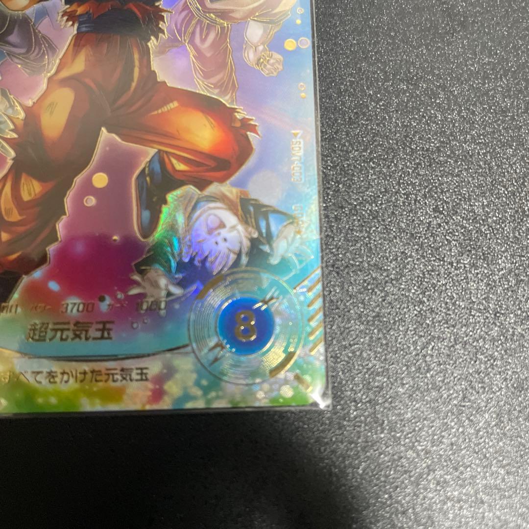 【即購入OK】ドラゴンボールスーパーダイバーズSDV7-003孫悟空パラレル