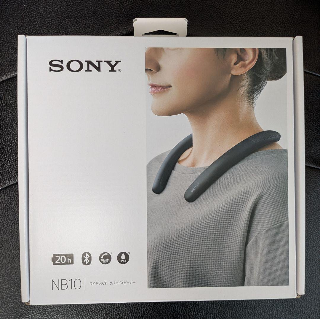 【美品】ソニー(SONY) ワイヤレスネックバンドスピーカー SRS-NB10