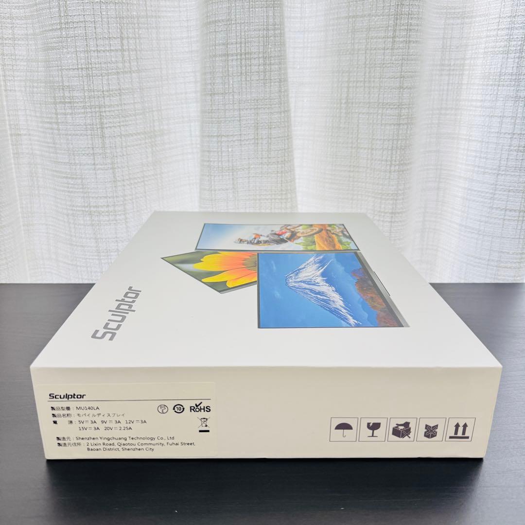 Sculptor モバイルディスプレイ MU140LA 14インチ 新品　未使用