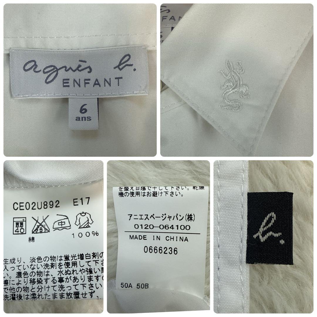 美品　男の子　フォーマル　3点セット　110　ブラック　卒業式　入学式　結婚式