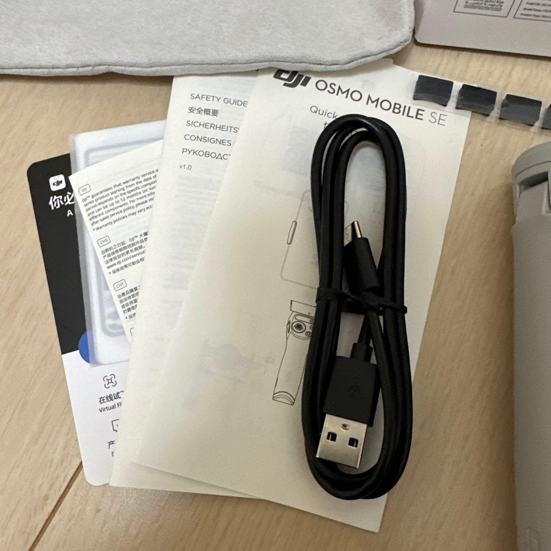 DJI Osmo Mobile SE スタビライザー