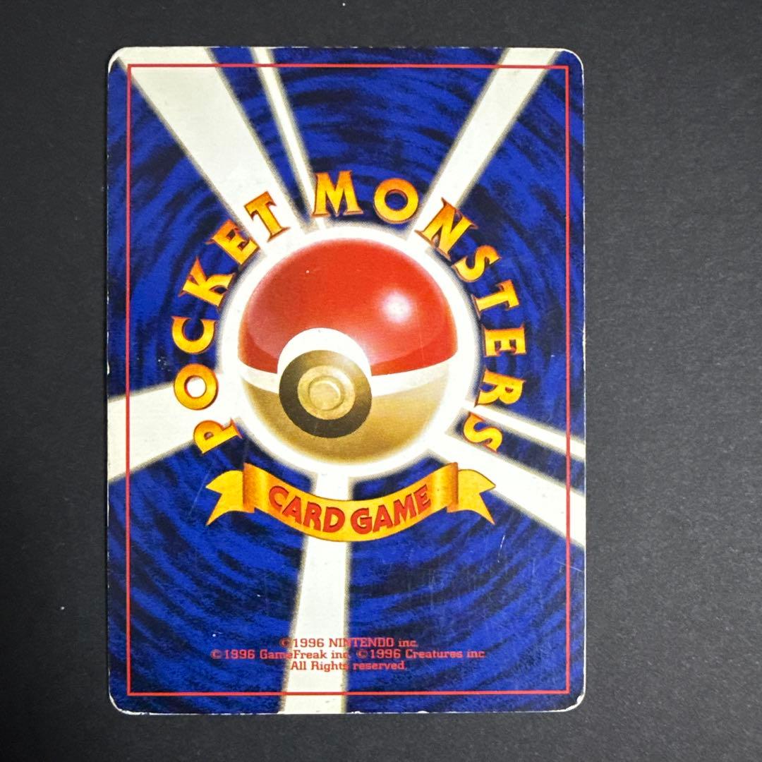 ポケモンカード 旧裏 ルギア