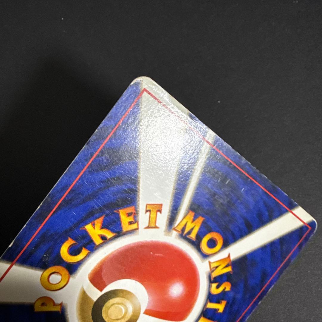 ポケモンカード 旧裏 ルギア