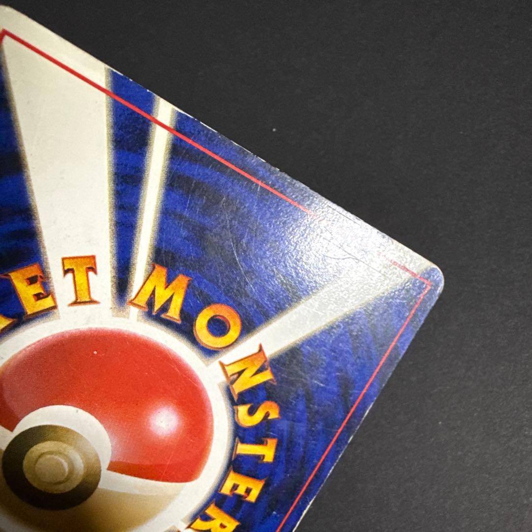 ポケモンカード 旧裏 ルギア