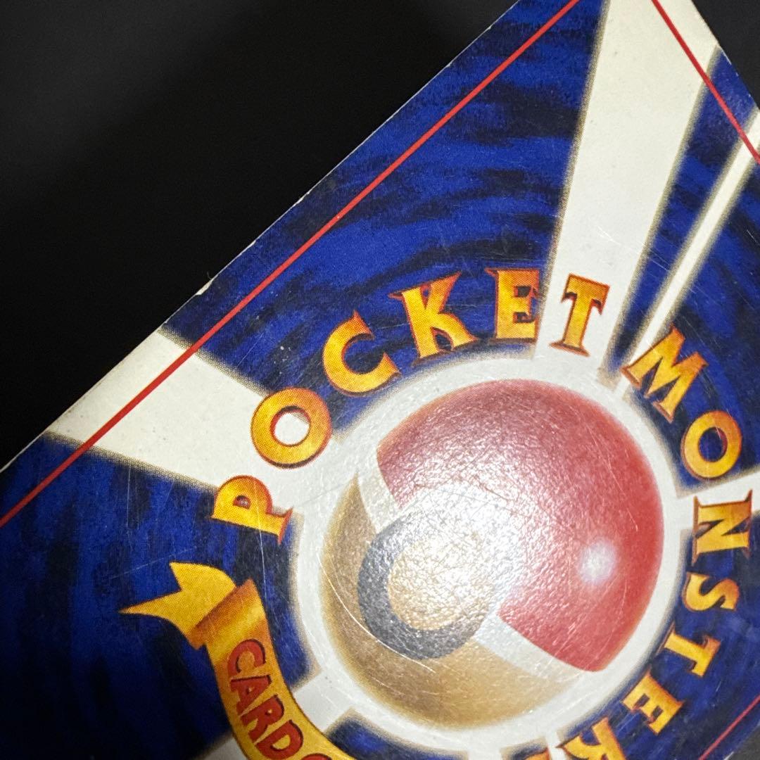 ポケモンカード 旧裏 ルギア