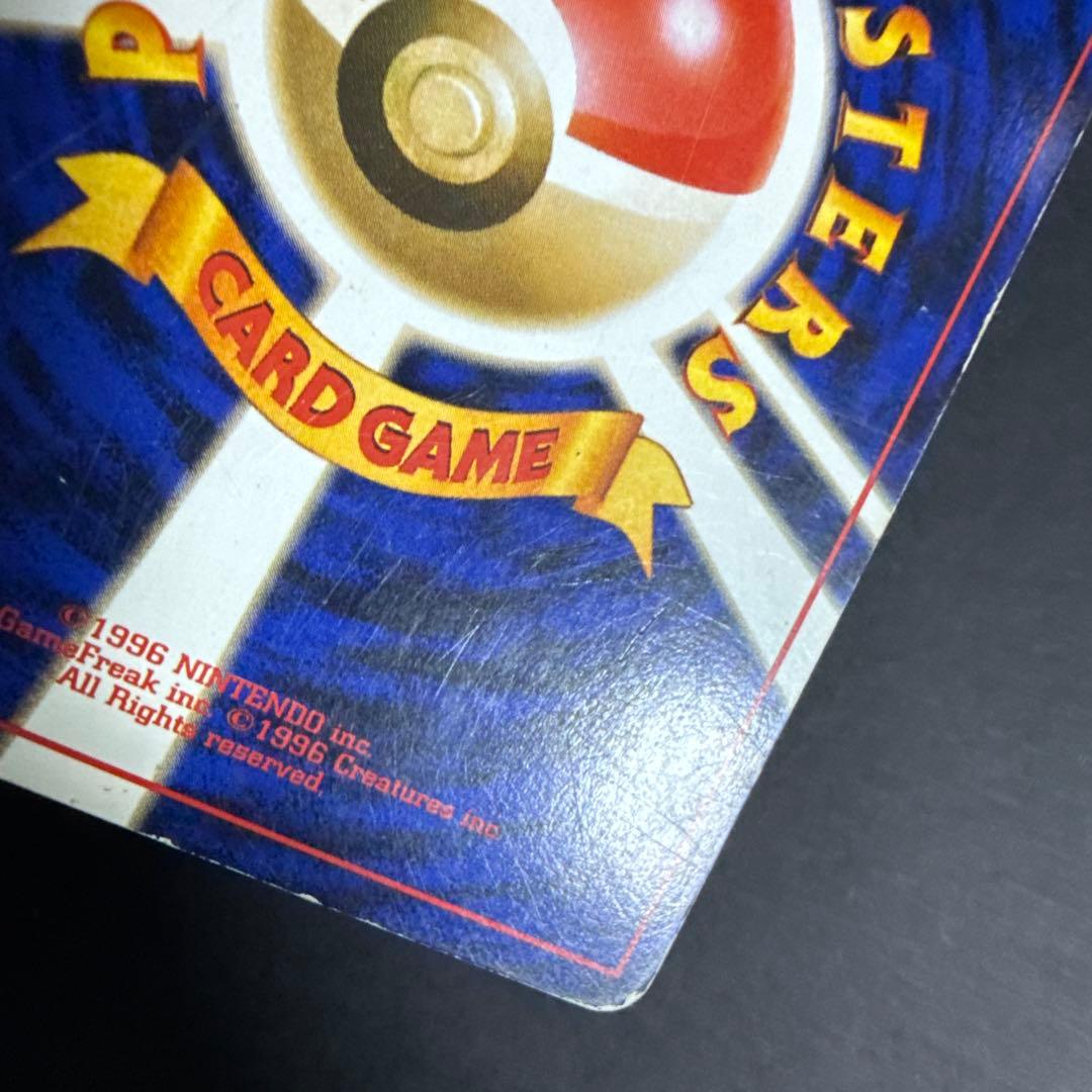 ポケモンカード 旧裏 ルギア