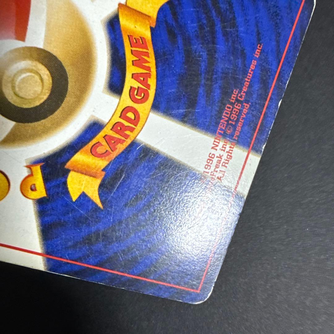 ポケモンカード 旧裏 ルギア