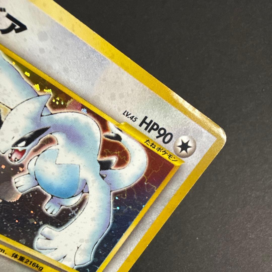 ポケモンカード 旧裏 ルギア