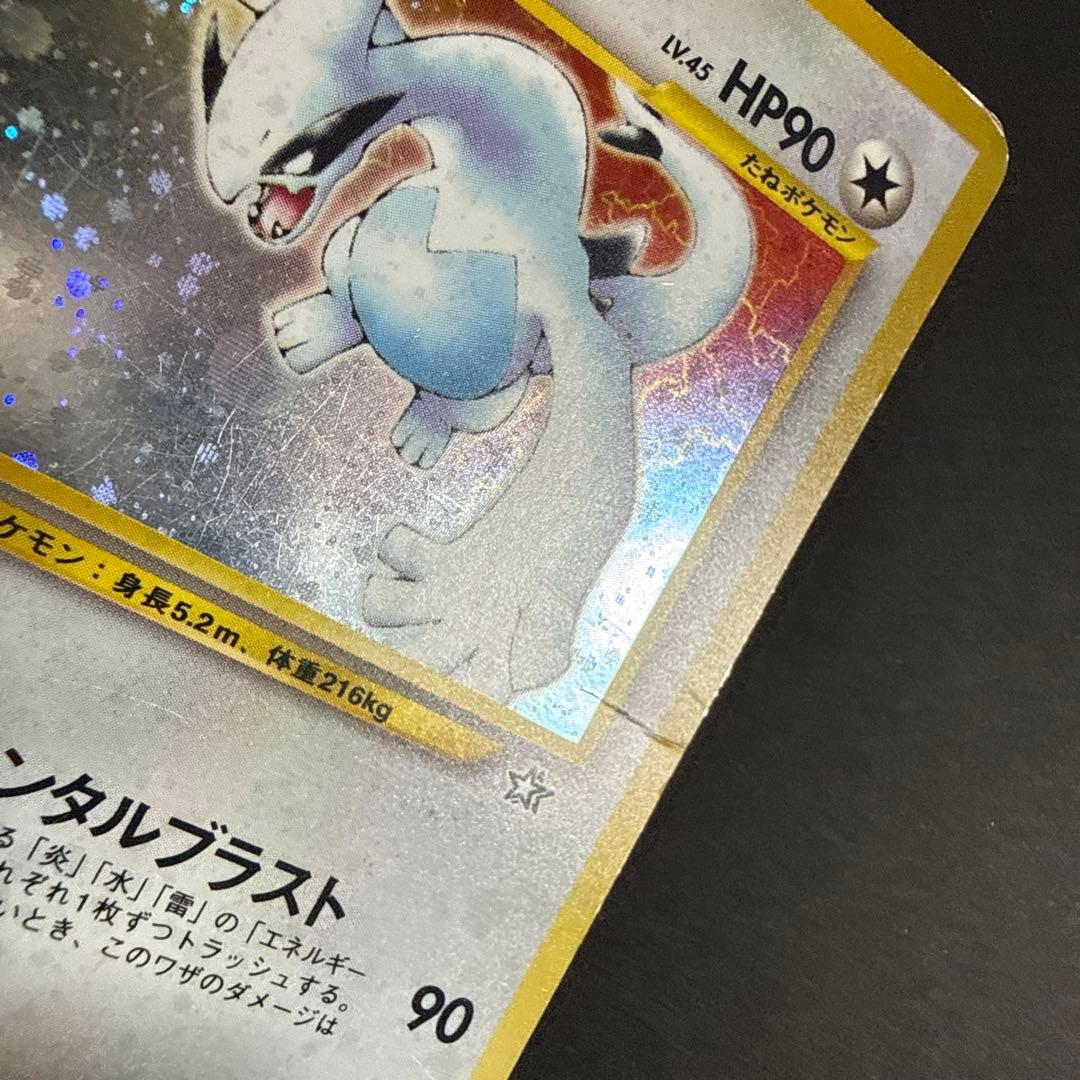 ポケモンカード 旧裏 ルギア