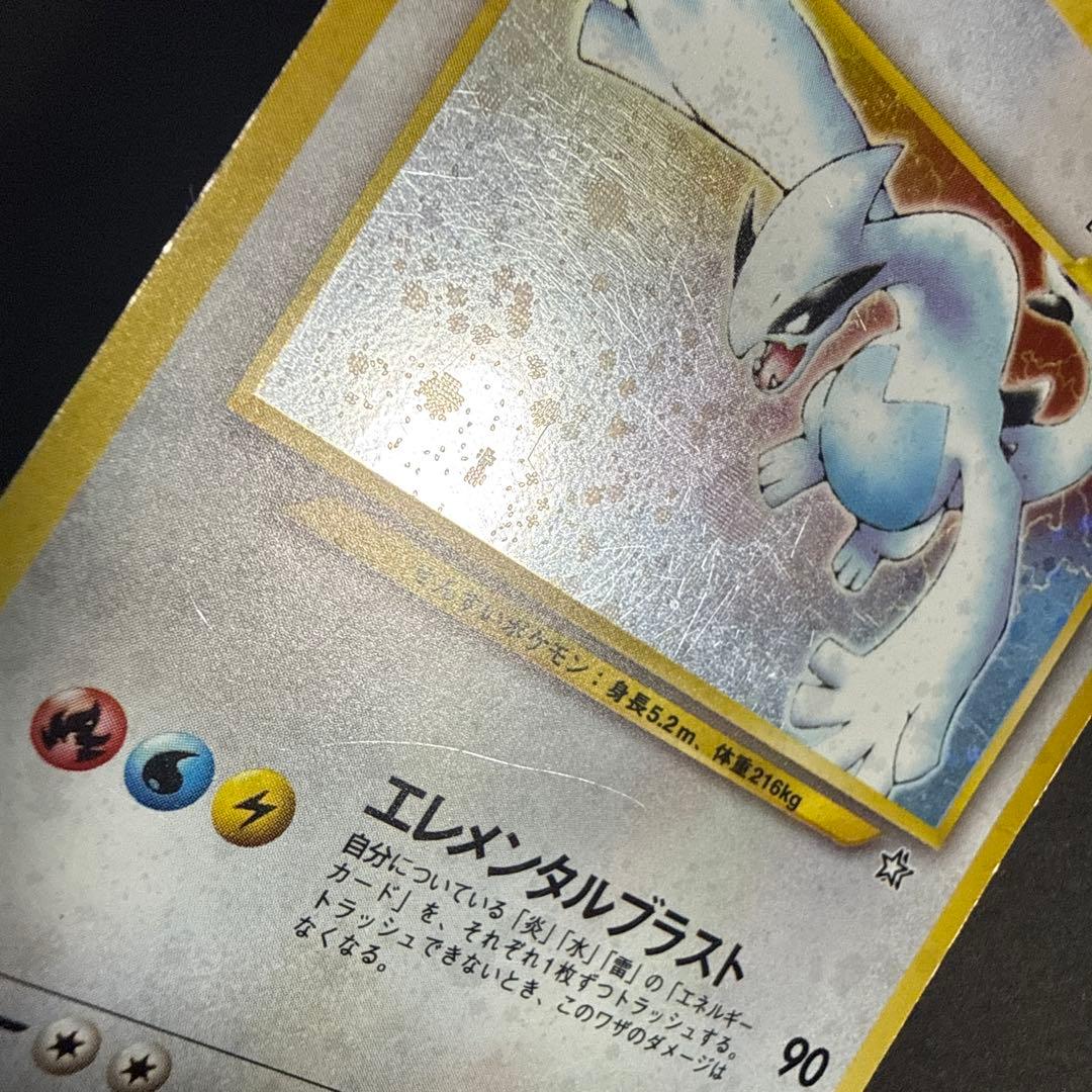 ポケモンカード 旧裏 ルギア