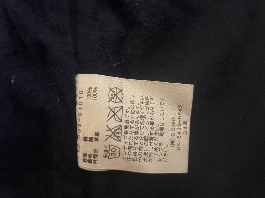 COMOLI コモリ　デニムジャケット スエード襟