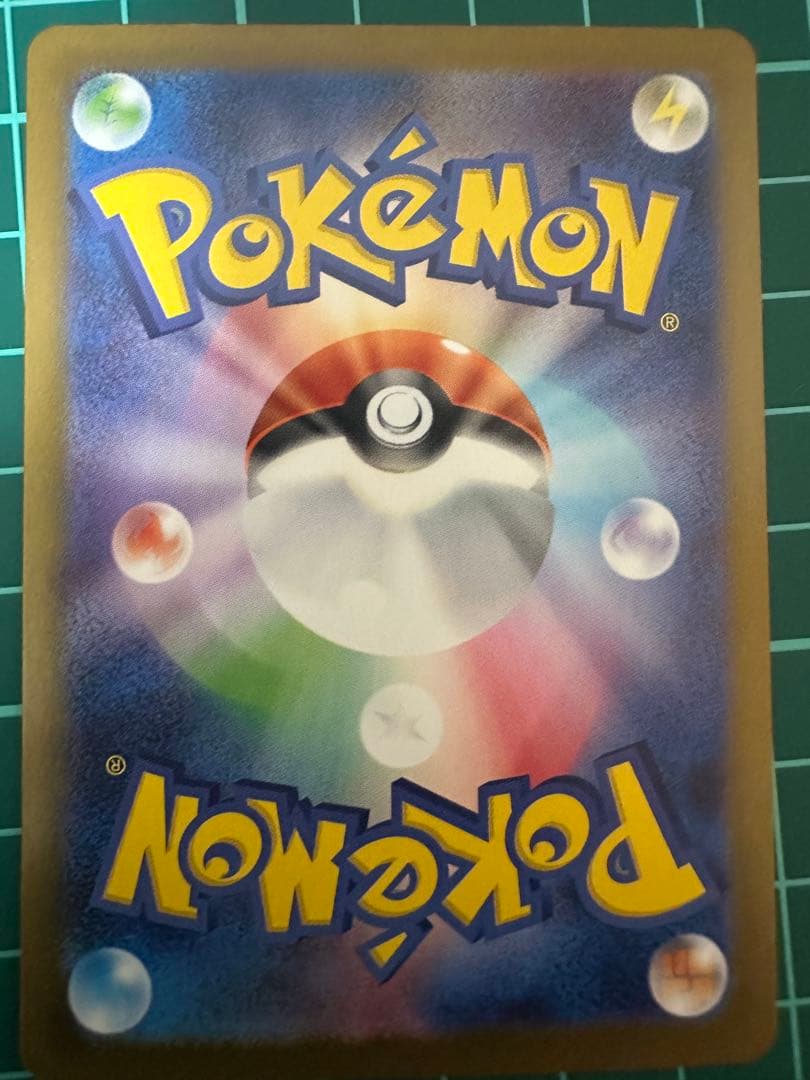 メガサーナイトex sar 新品未使用　マグネットローダー付き