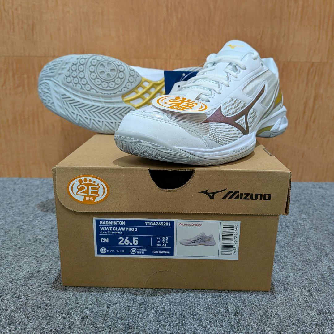 【新品未使用】ウエーブクロープロ3/26.5/ミズノバドミントンシューズ