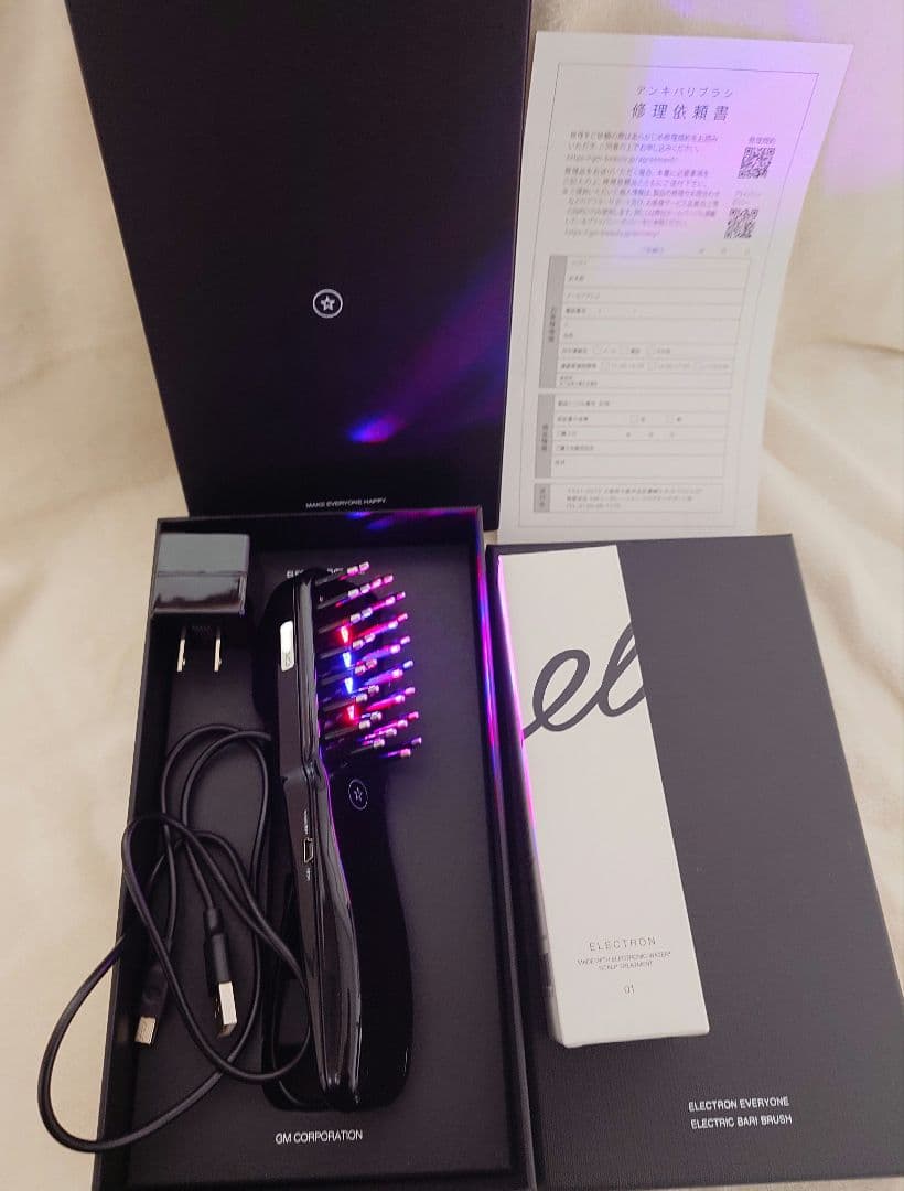 ELECTRON電気バリブラシ＋ローション / エレクトロン シリアルナンバー有