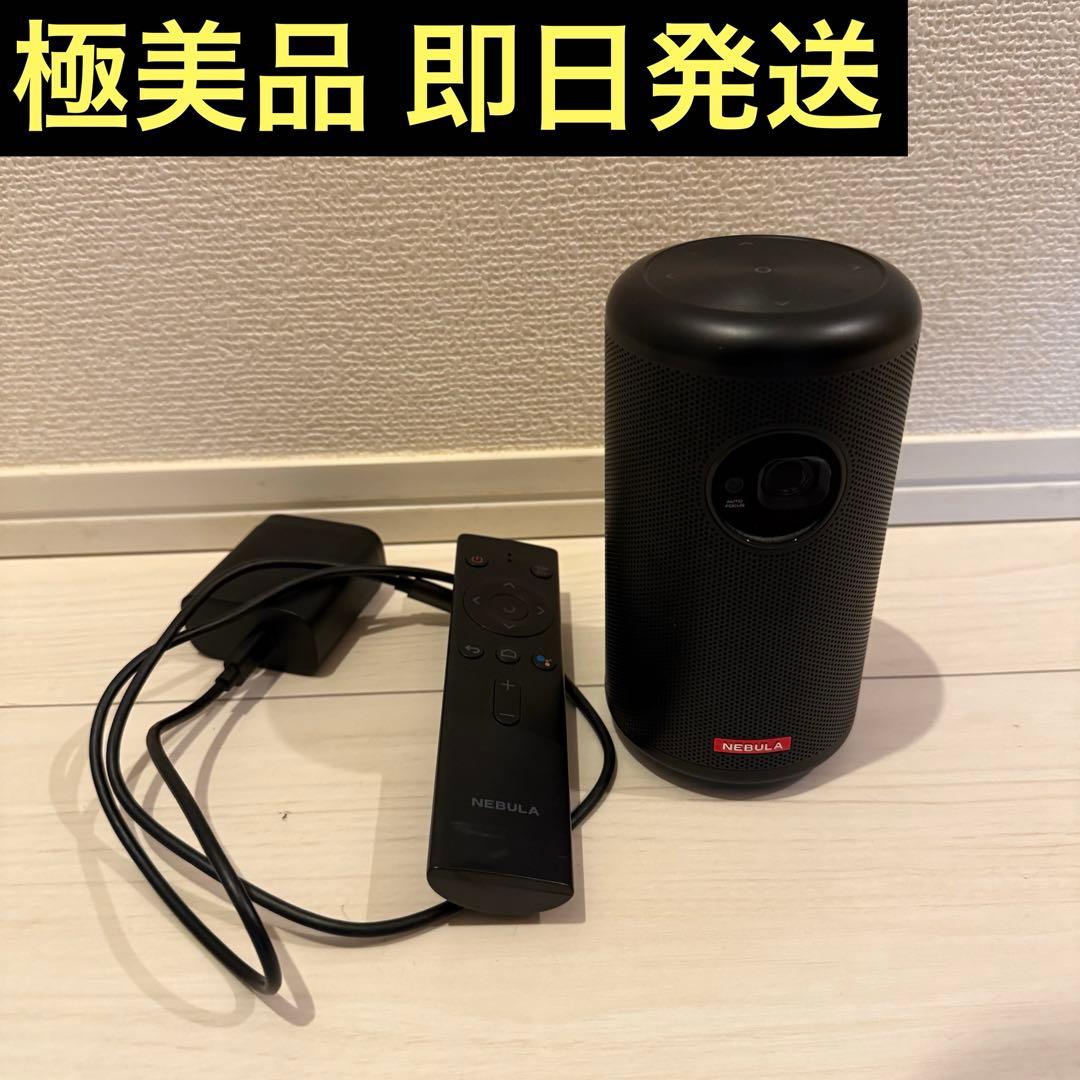 Anker Nebula Capsule II ネブラカプセル２アンカー