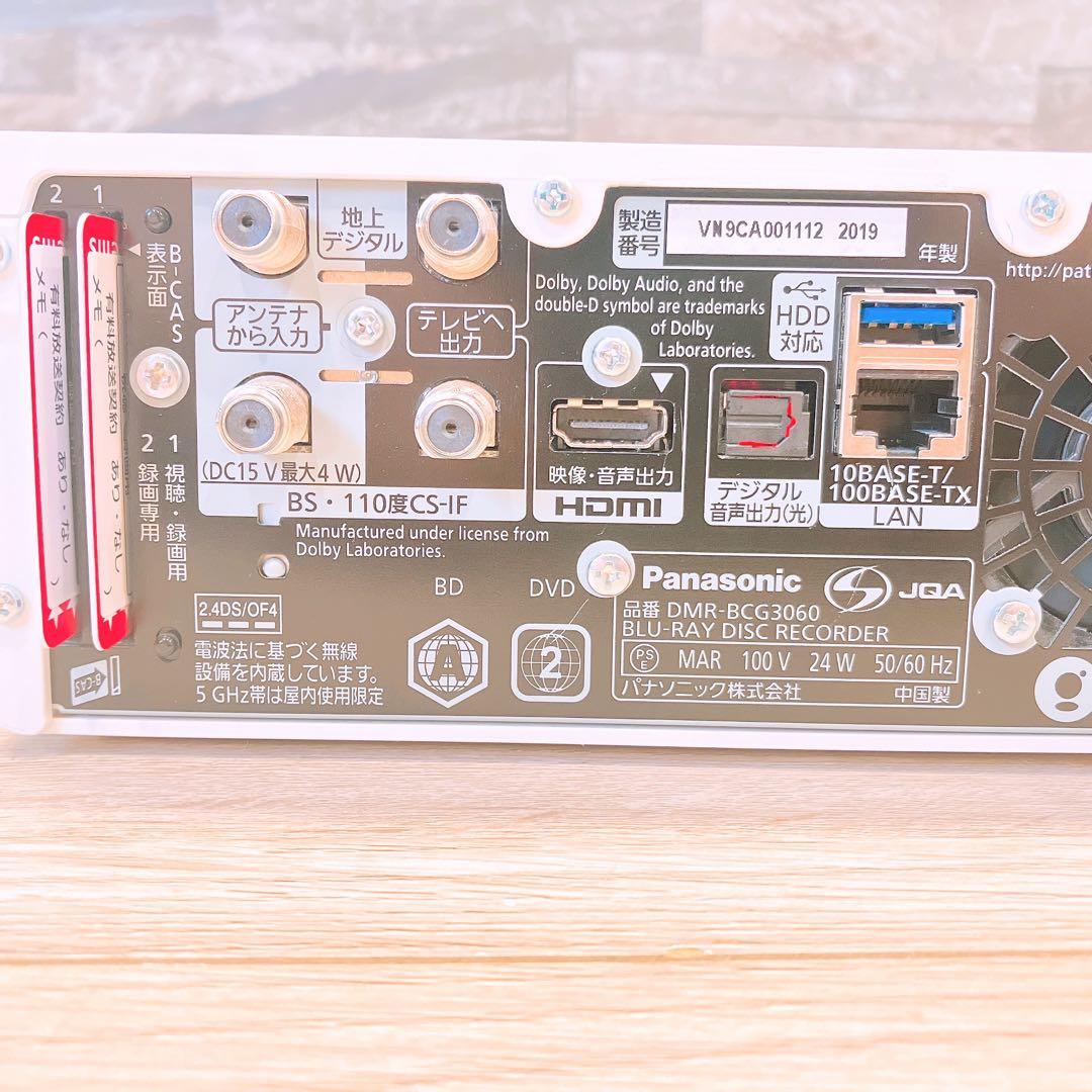 Panasonic ブルーレイレコーダー6チューナー DMR-BCG3060