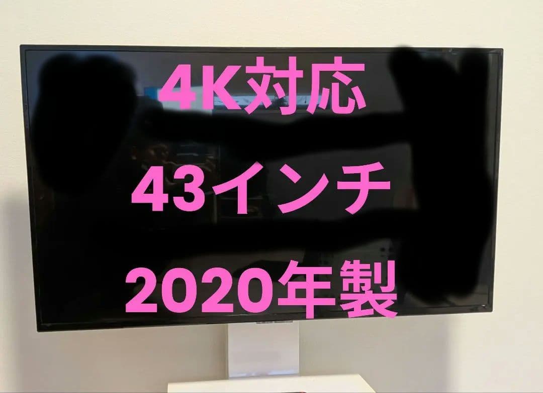 43型 4K対応 テレビ LE-431T4KT