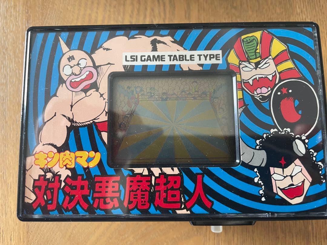 キン肉マン 対決悪魔超人 LSIゲーム バンダイ 当時物 動作確認済