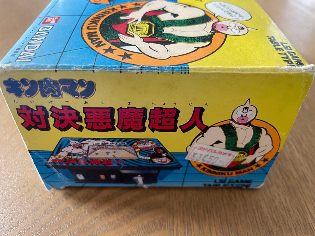 キン肉マン 対決悪魔超人 LSIゲーム バンダイ 当時物 動作確認済