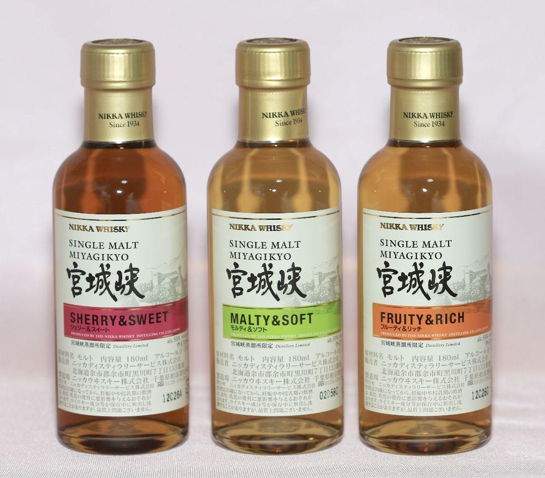 【謹賀新年】ニッカウイスキー宮城峡蒸留所限定のキーモルト180ml