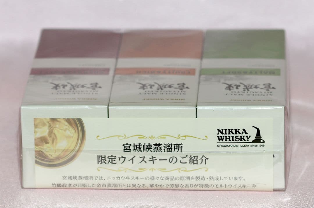 【謹賀新年】ニッカウイスキー宮城峡蒸留所限定のキーモルト180ml