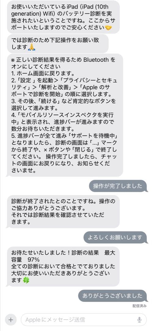 Apple iPad 第10世代　Wi-Fi 64GB シルバー