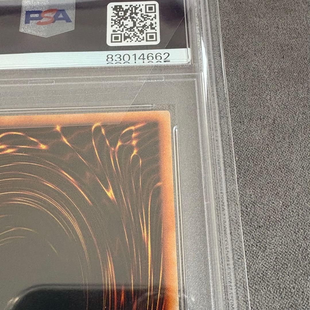 【PSA9】遊戯王レッドアイズブラックメタルドラゴン　メタルデビルゾア　連番