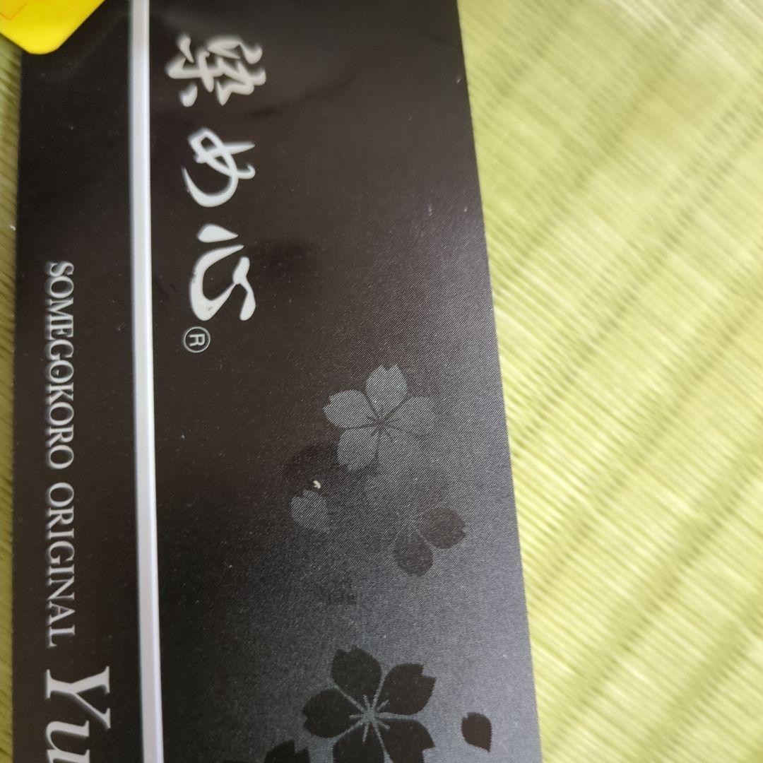 婦人物　仕立て上がり浴衣 5