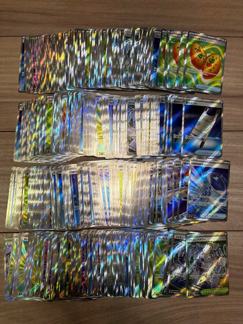 T711 ポケモンカード トレーナーズレア　SR 800枚　まとめ売り　グッズ