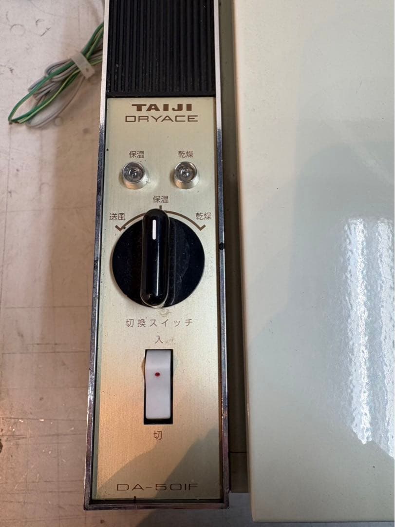 Y624 タイジ カップウォーマー DA-501F 2007年式