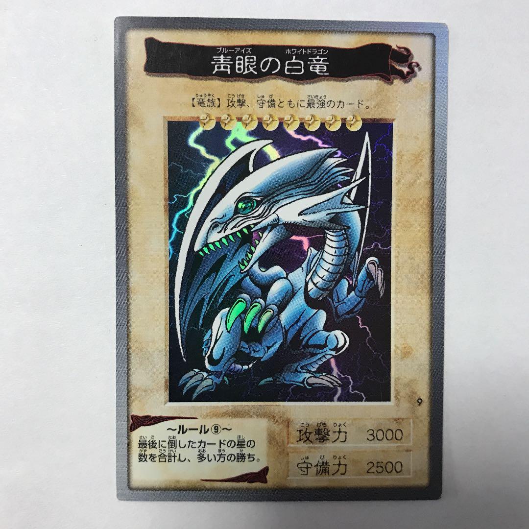 遊戯王カードまとめ売り割引　バンダイ版BANDAI