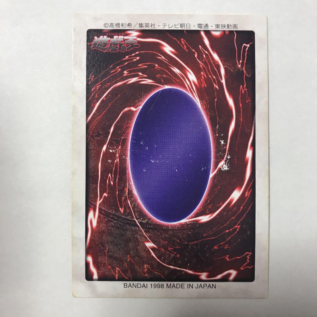 遊戯王カードまとめ売り割引　バンダイ版BANDAI