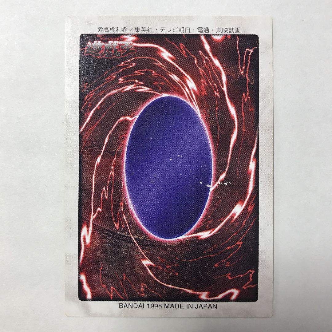 遊戯王カードまとめ売り割引　バンダイ版BANDAI