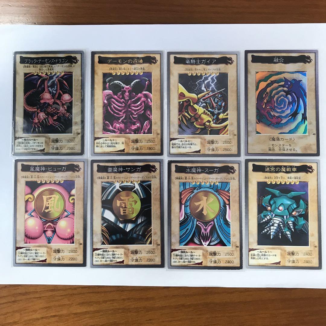 遊戯王カードまとめ売り割引　バンダイ版BANDAI
