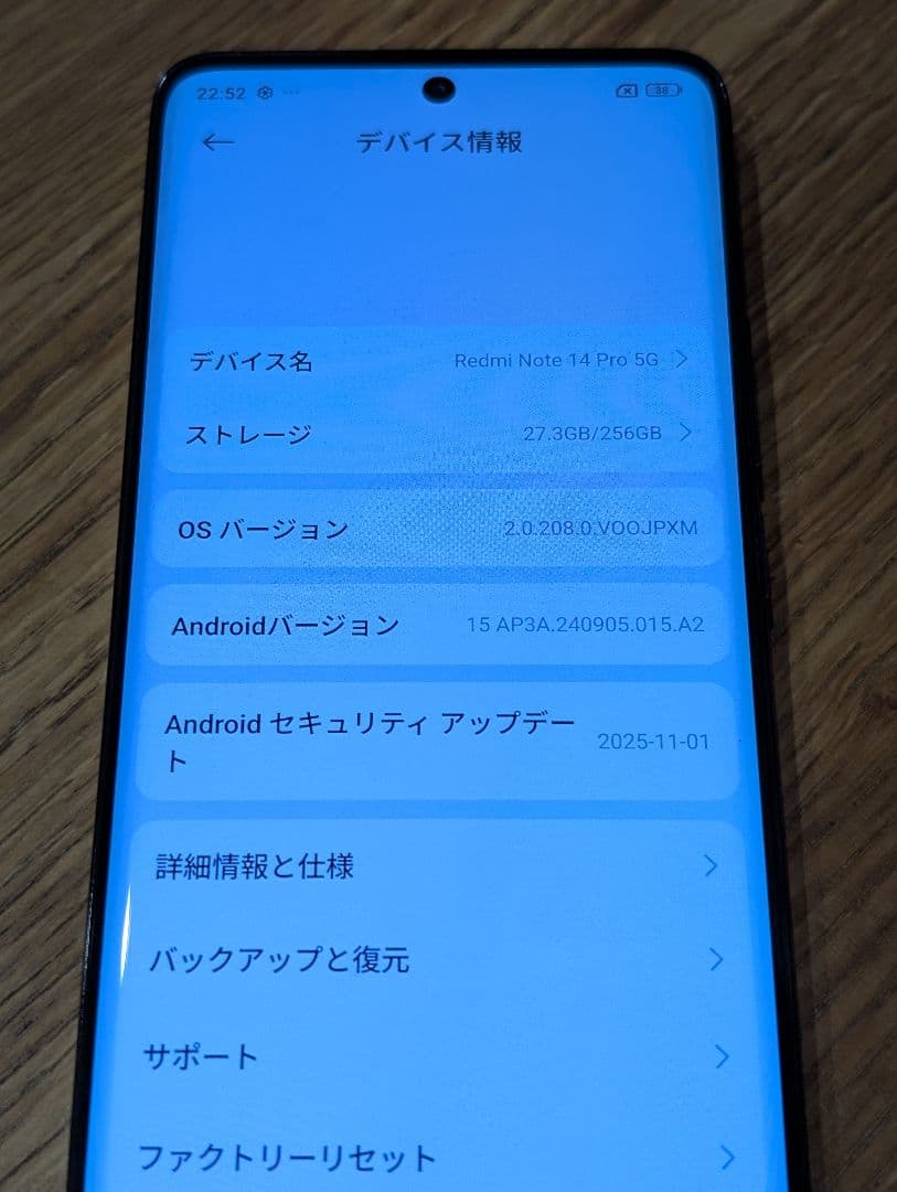 美品　Redmi Note 14 Pro 5G 256GB　ブラック
