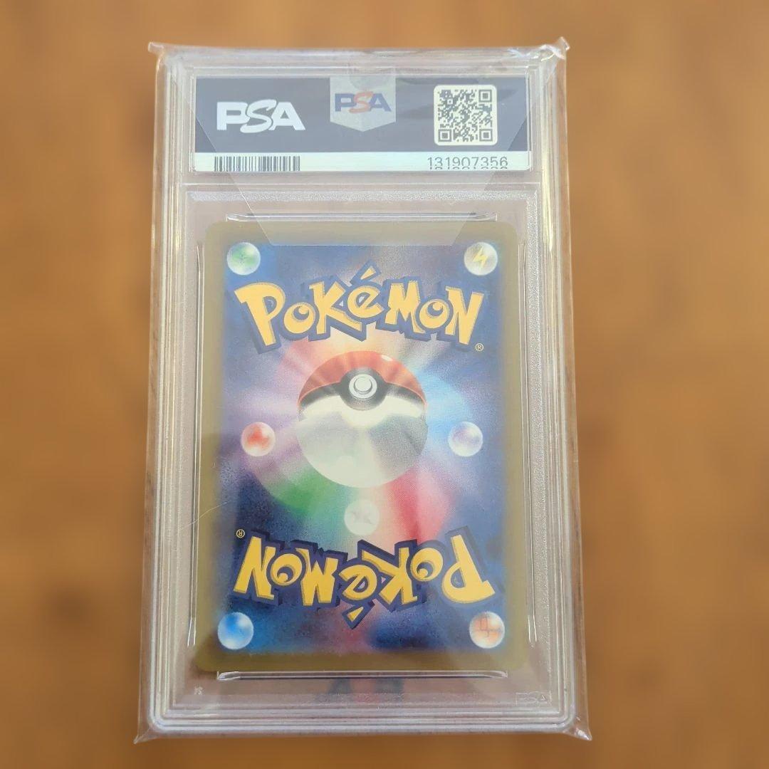 即購入大歓迎！ダークライVSTAR SAR VSTARユニバース psa10