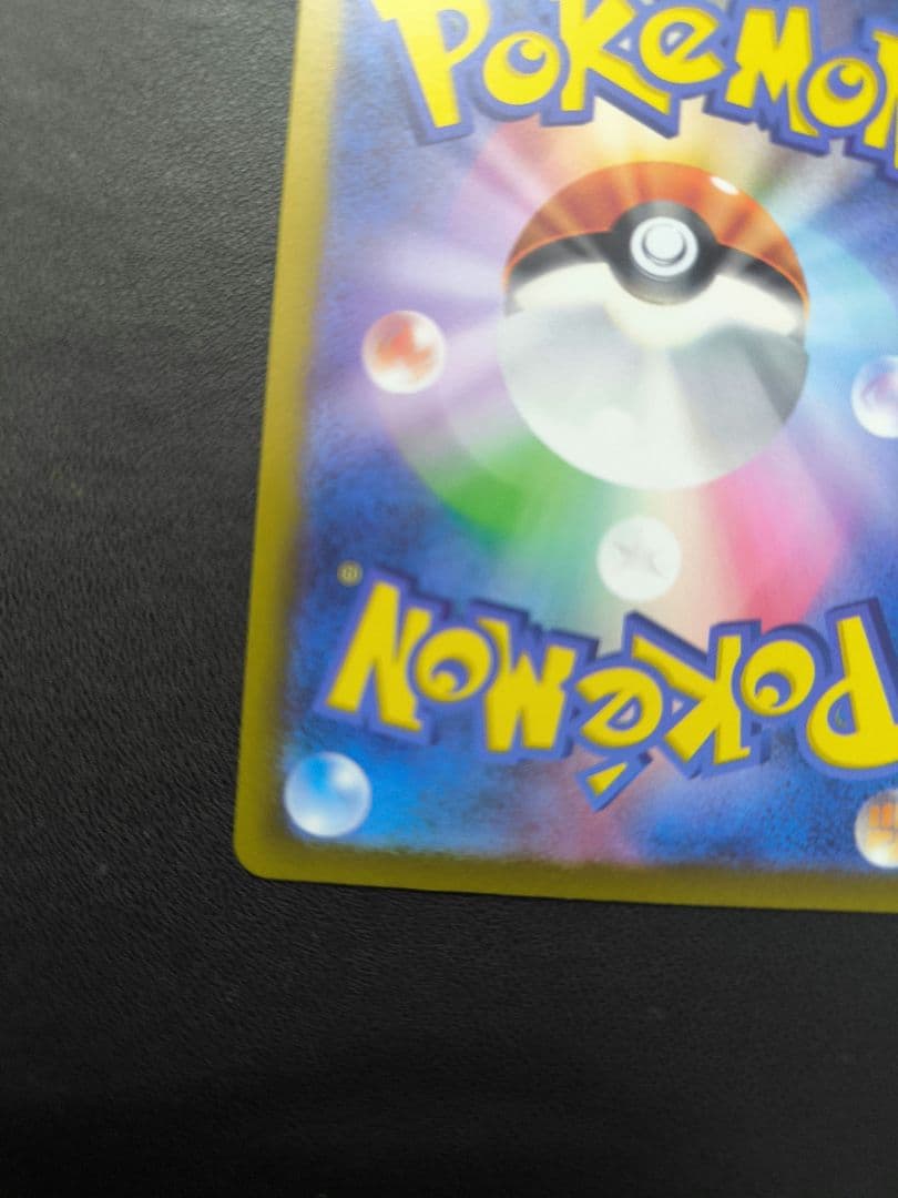 コイキング　AR