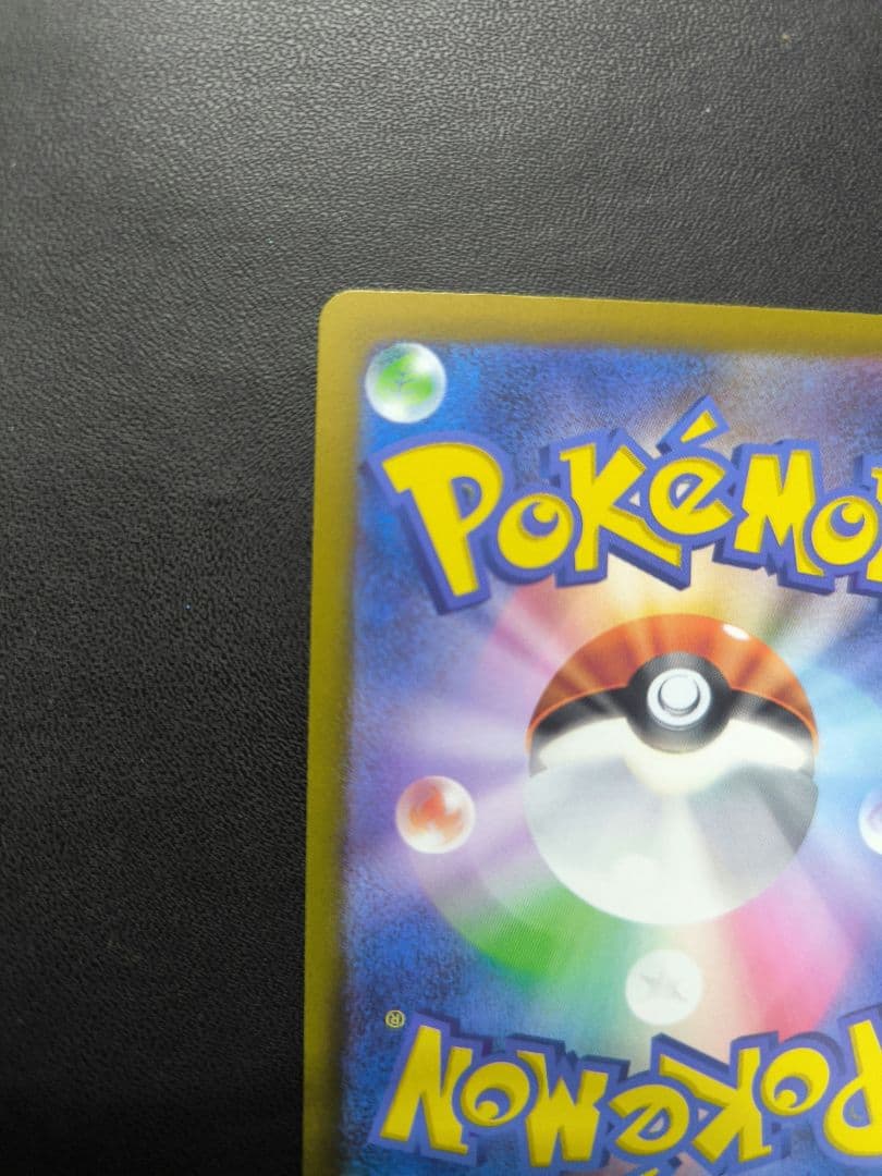 コイキング　AR