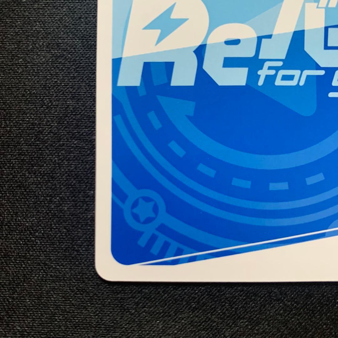 Reバース　[DYNAZENON] グリッドマンユニバース　南　夢芽　PP