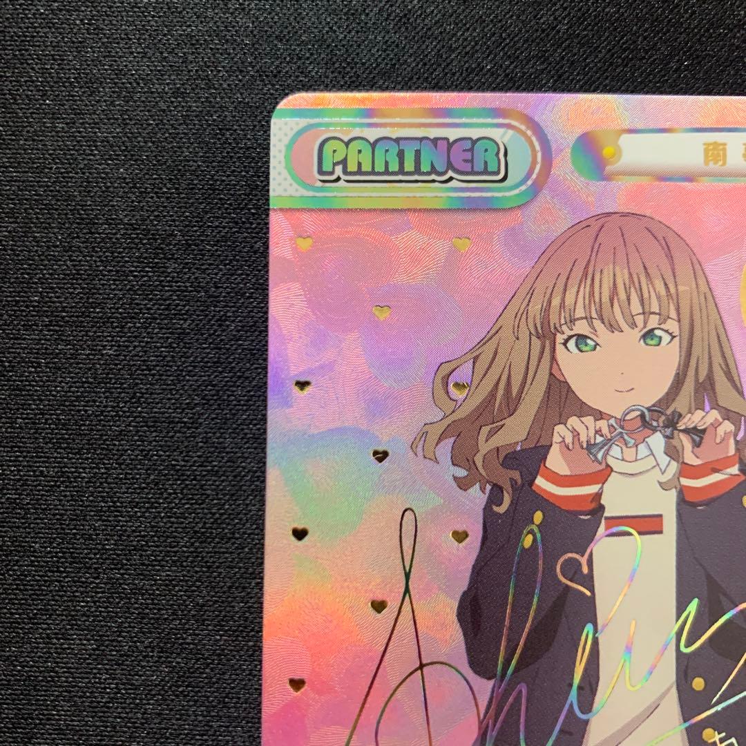 Reバース　[DYNAZENON] グリッドマンユニバース　南　夢芽　PP