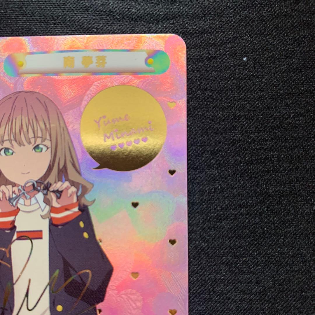 Reバース　[DYNAZENON] グリッドマンユニバース　南　夢芽　PP