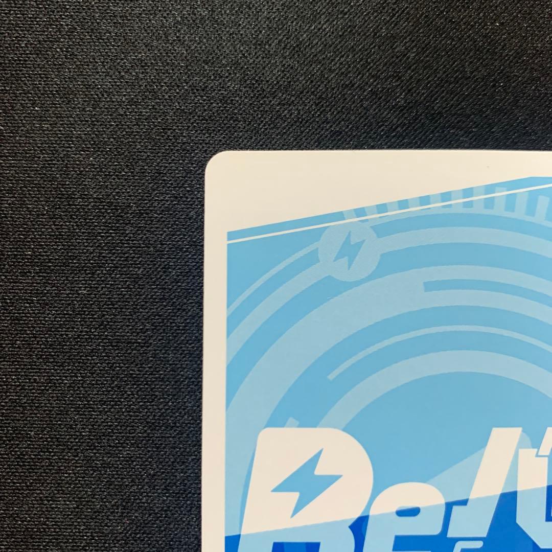 Reバース　[DYNAZENON] グリッドマンユニバース　南　夢芽　PP