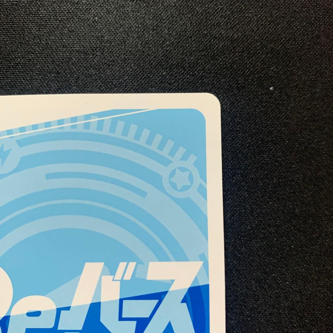 Reバース　[DYNAZENON] グリッドマンユニバース　南　夢芽　PP