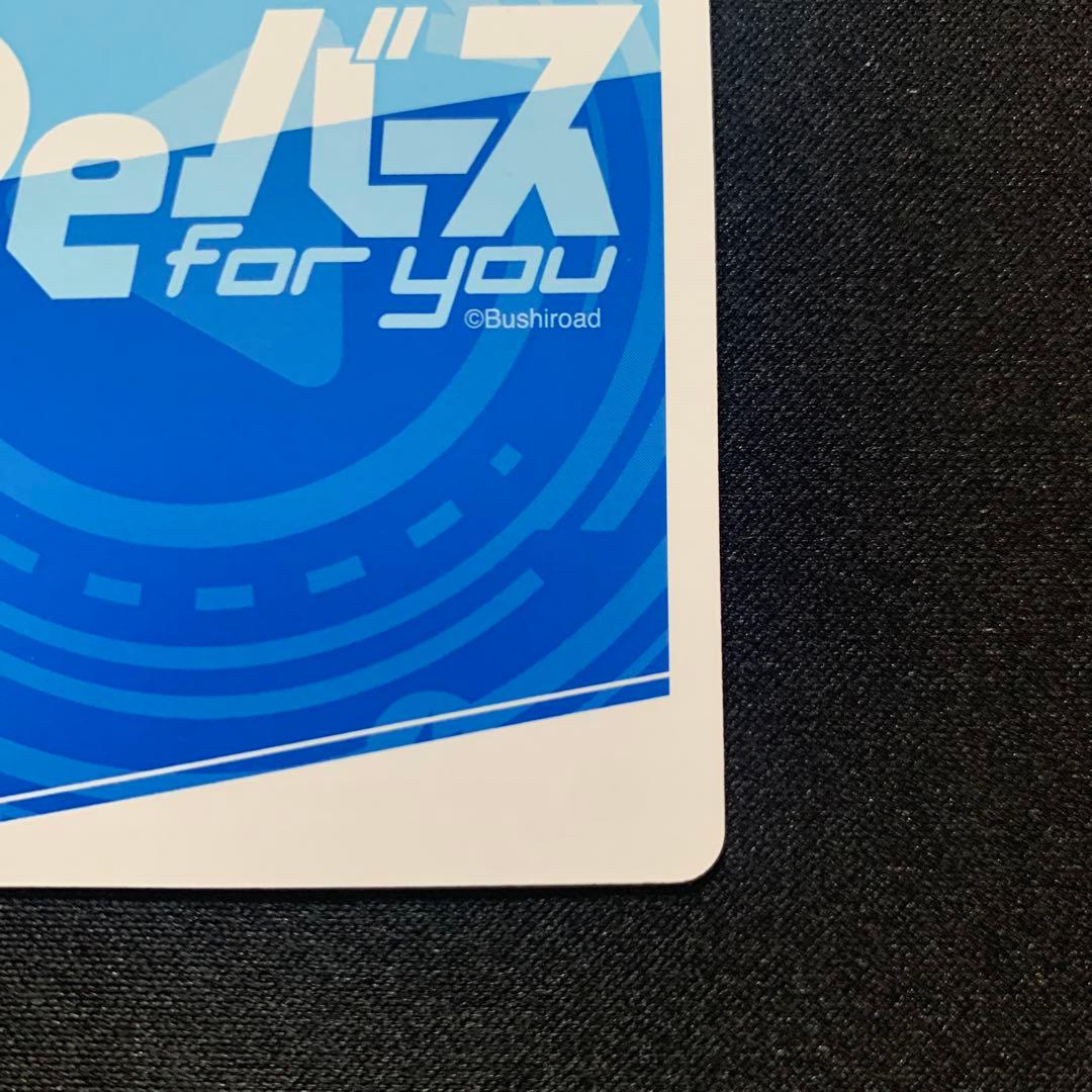 Reバース　[DYNAZENON] グリッドマンユニバース　南　夢芽　PP