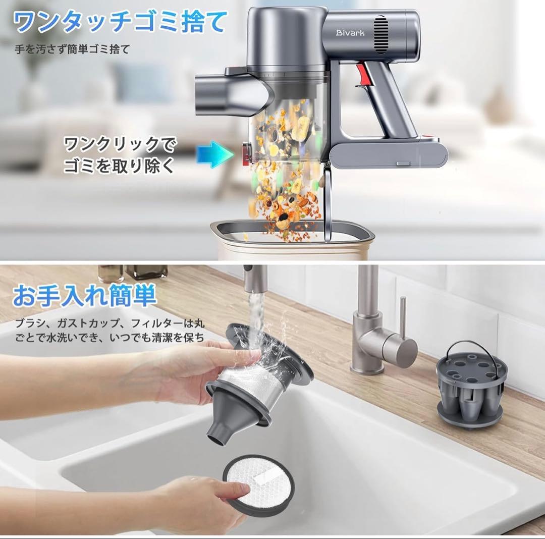 掃除機 コードレス【2025最新型!業界初 50000pa強力吸引　Bivark