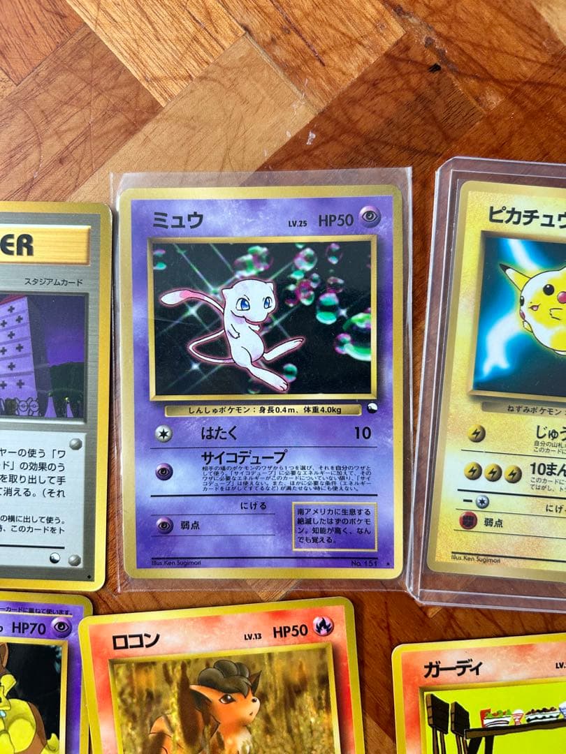 ポケモンカードゲーム　旧裏　拡張シート　次世代　セット