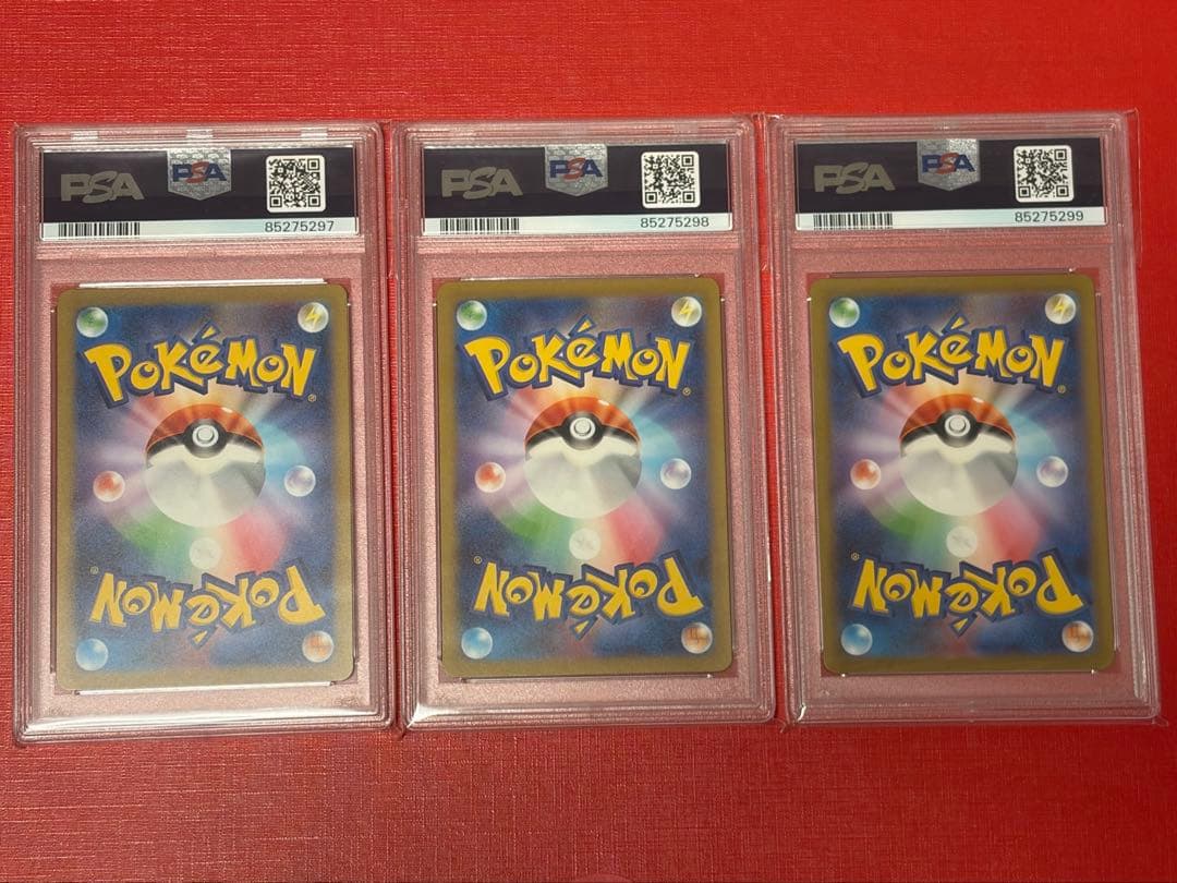 PSA10 御三家 フシギダネ ヒトカゲ ゼニガメ AR 151 3連番　ポケカ