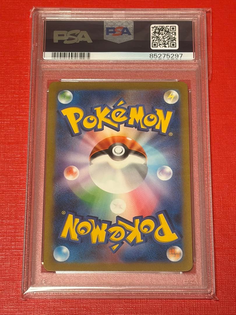 PSA10 御三家 フシギダネ ヒトカゲ ゼニガメ AR 151 3連番　ポケカ