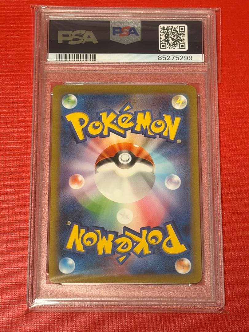 PSA10 御三家 フシギダネ ヒトカゲ ゼニガメ AR 151 3連番　ポケカ